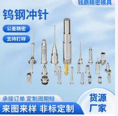 韶关导柱